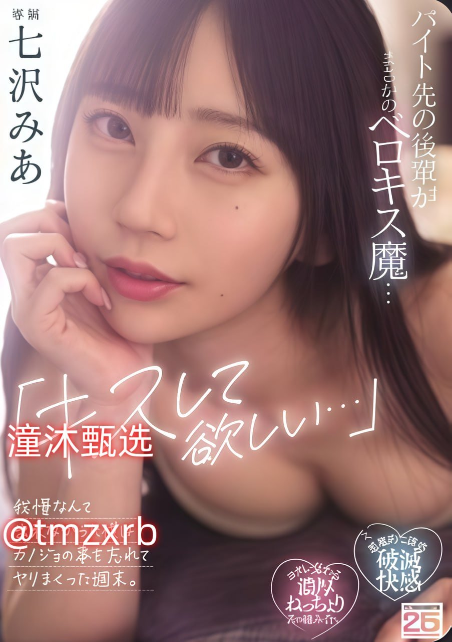 做我的爱人3免费看メイリン モデルコレクション メav成人动漫大全