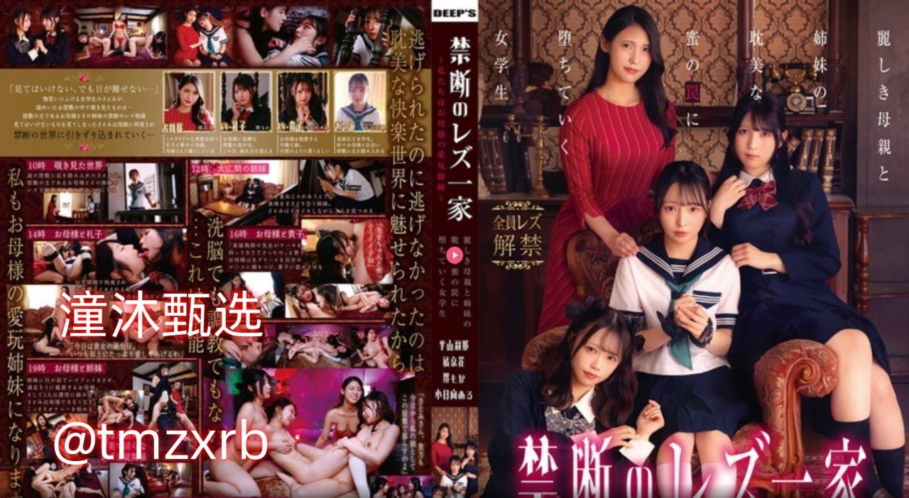 大胆的人体模特メイリン モデルコレクション メ细长直美腿AV