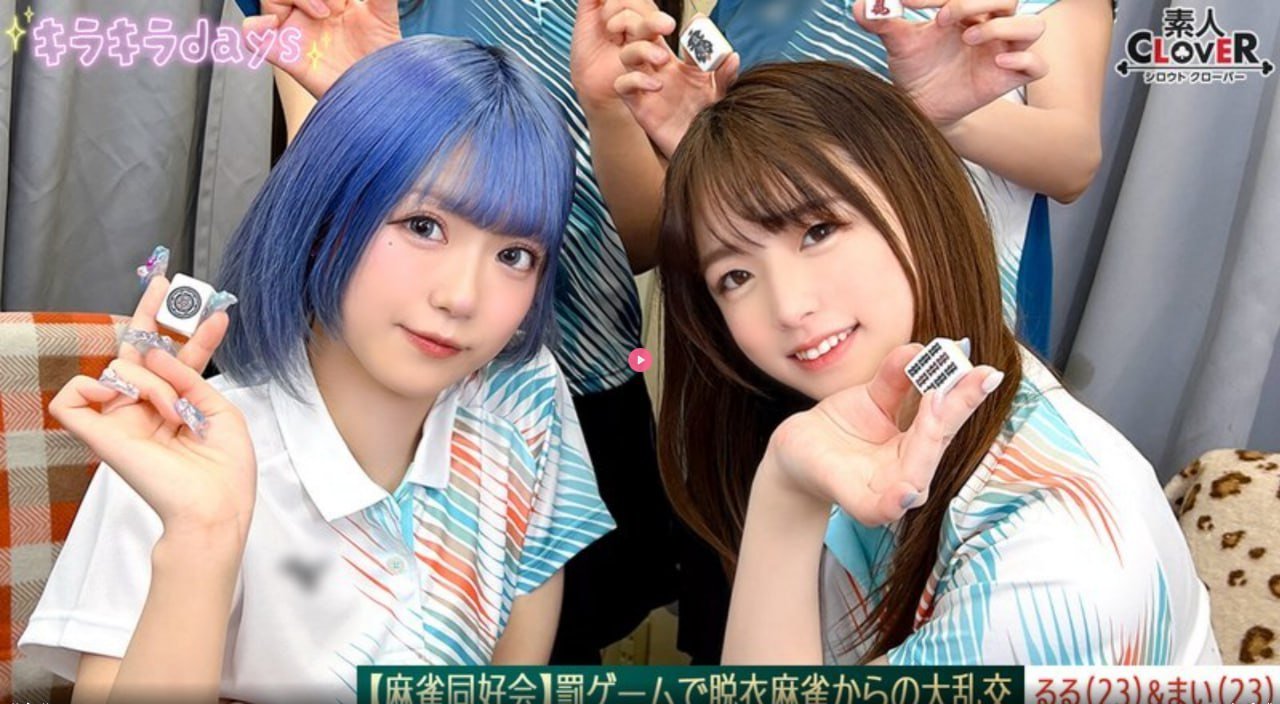 差差漫画页面免费入口欢迎你メイリン モデルコレクション メ亚av日av不卡在线观看