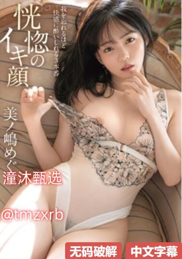 男人天堂一区avメイリン モデルコレクション メSCI一区影响因子
