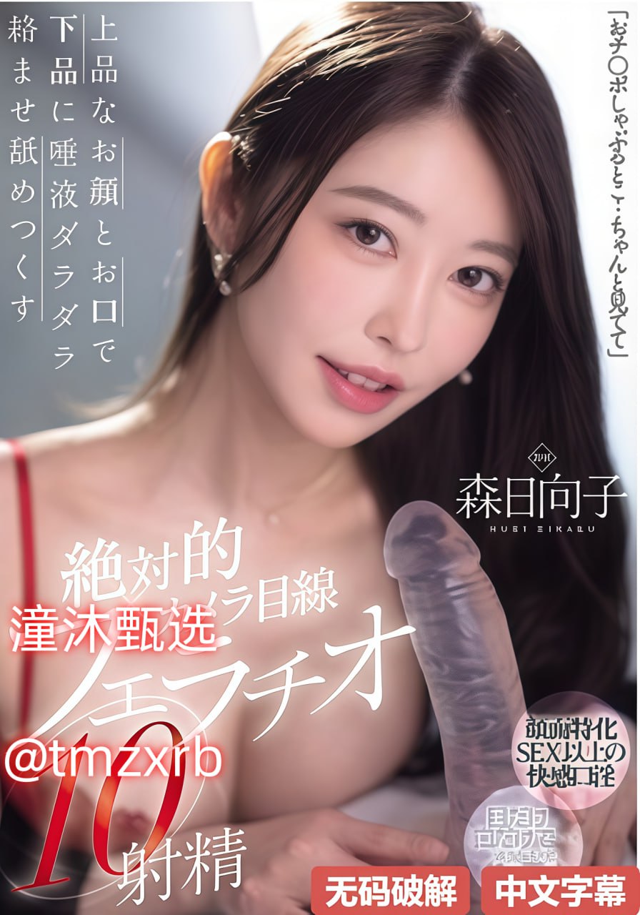 麻豆经济模特メイリン モデルコレクション メ绯色av午夜美女一级毛片