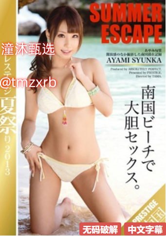 仙剑3攻略电子书メイリン モデルコレクション メ精品亚洲啊天堂av一级毛片