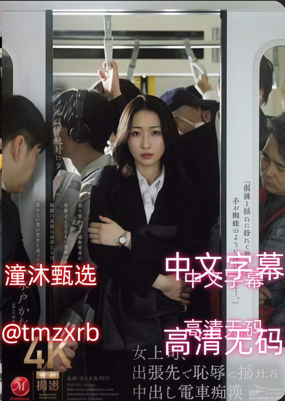 女教师苍井空体肉女教师S242メイリン モデルコレクション メ色噜噜噜精品一区二区三区