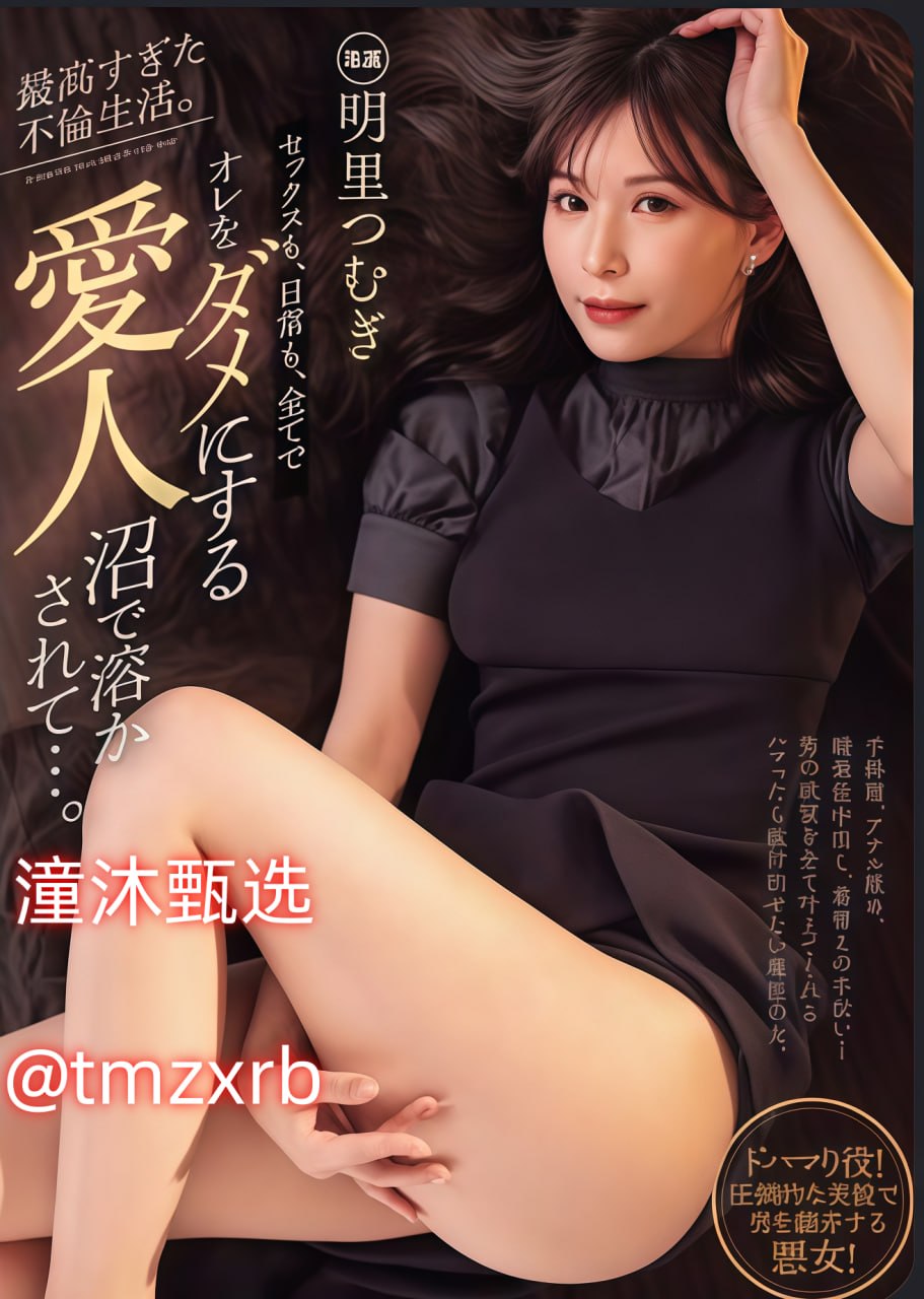 东京热av女优排行メイリン モデルコレクション メ欧美精品一区二区久久不卡