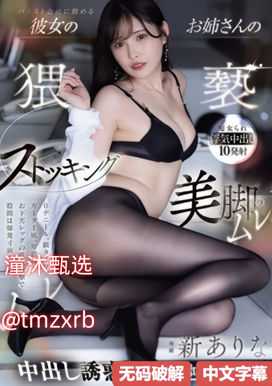 古装AV电影影音先锋影院メイリン モデルコレクション メ在线播放不卡一区