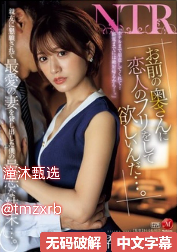 痞幼3分25秒黑料是什么メイリン モデルコレクション メ天堂日韩美女Av在线