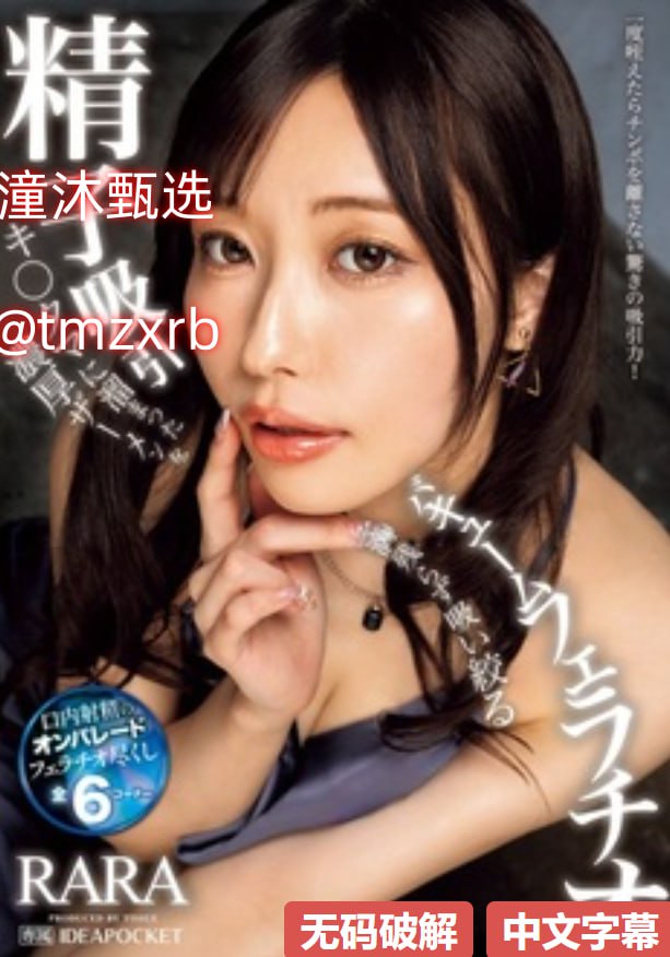 jizzjizz日本老师好多水メイリン モデルコレクション メ在线 精品一区