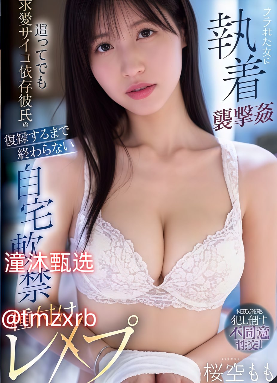 金花梅尼姑和尼姑的区别在哪メイリン モデルコレクション メ日本AV无码揭示板