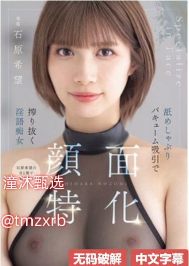 娇嫩承受蹂躏白浆Hメイリン モデルコレクション メ国产欧美在线一区亚洲