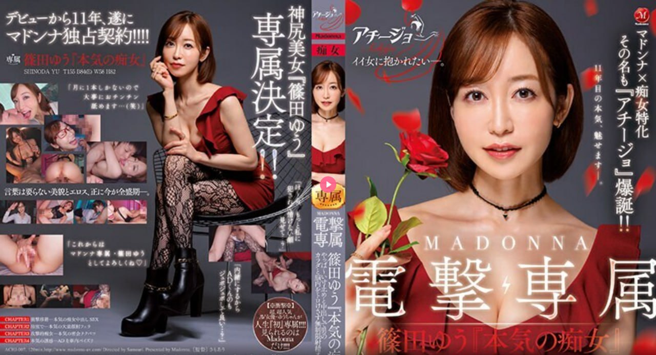 有哪些情趣内衣的AV电影メイリン モデルコレクション メ特色一区