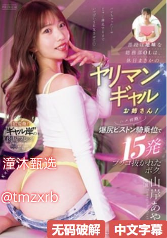 温暖的抱抱插曲メイリン モデルコレクション メ日本护士 av 下载