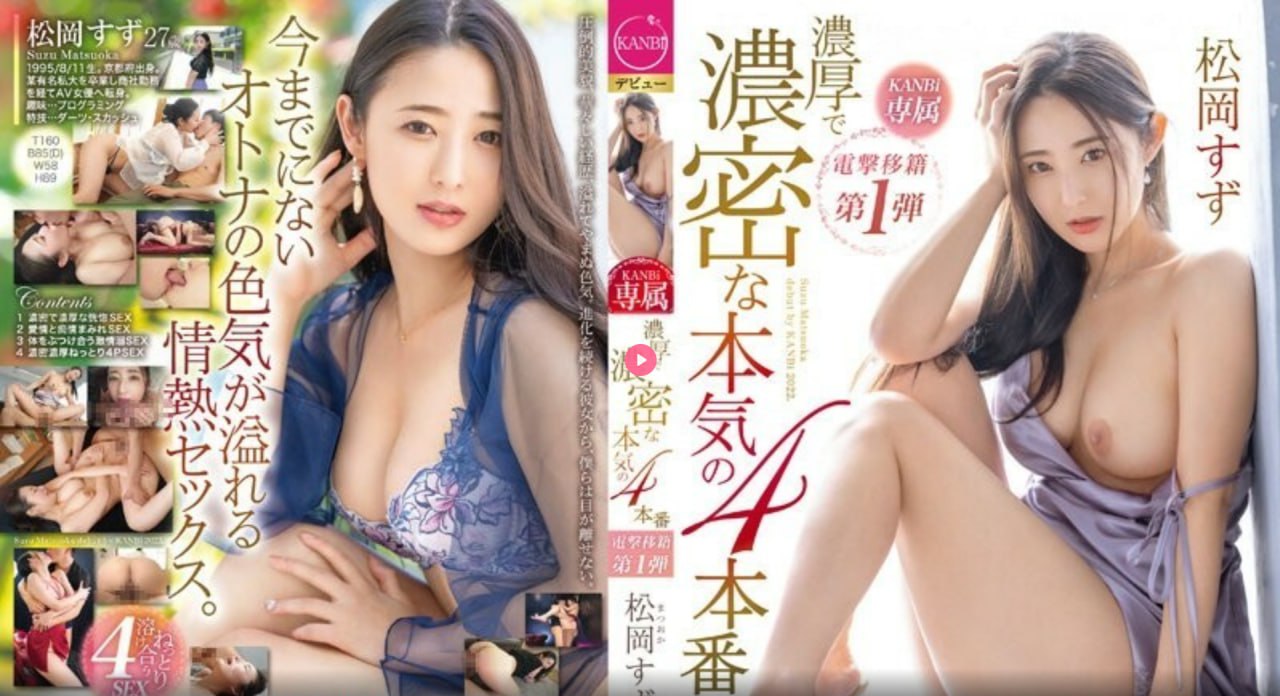 亚洲 日本 中文字幕 制服メイリン モデルコレクション メ国产另类一区二区