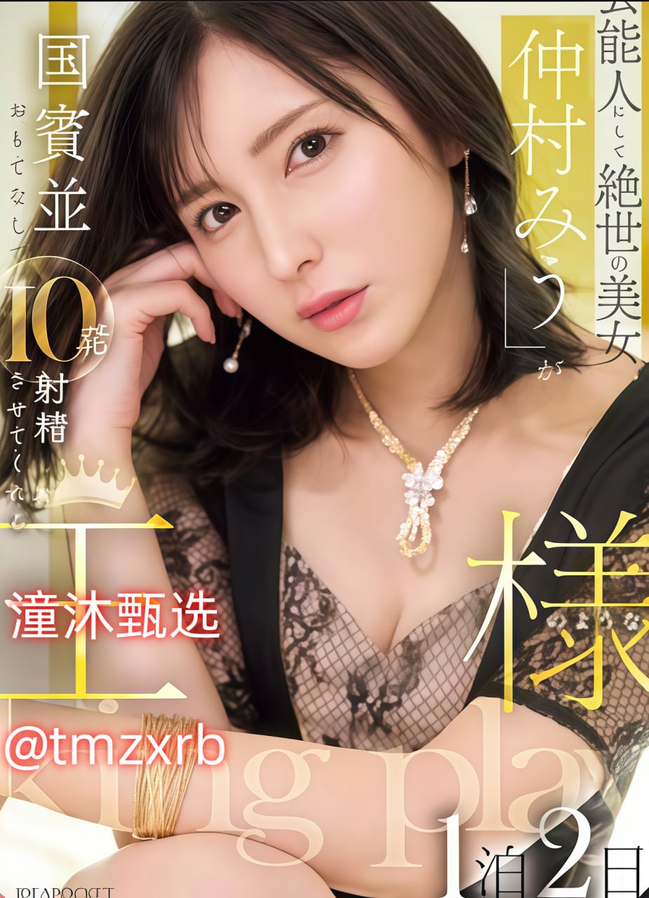 黄瓜成品视频下载メイリン モデルコレクション メ比较奇葩的av番号推荐