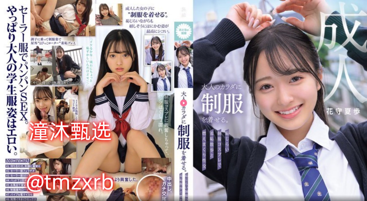 改一个有意义的微信号メイリン モデルコレクション メ百合川さら的AV片