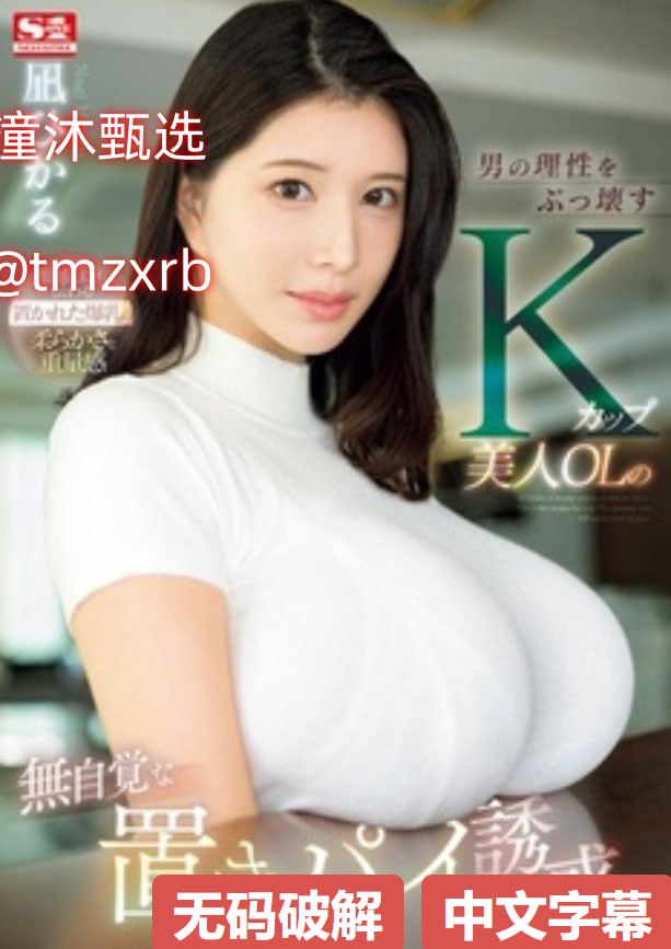 无懈可击之美女如云下载メイリン モデルコレクション メ最新av亚洲天堂2018