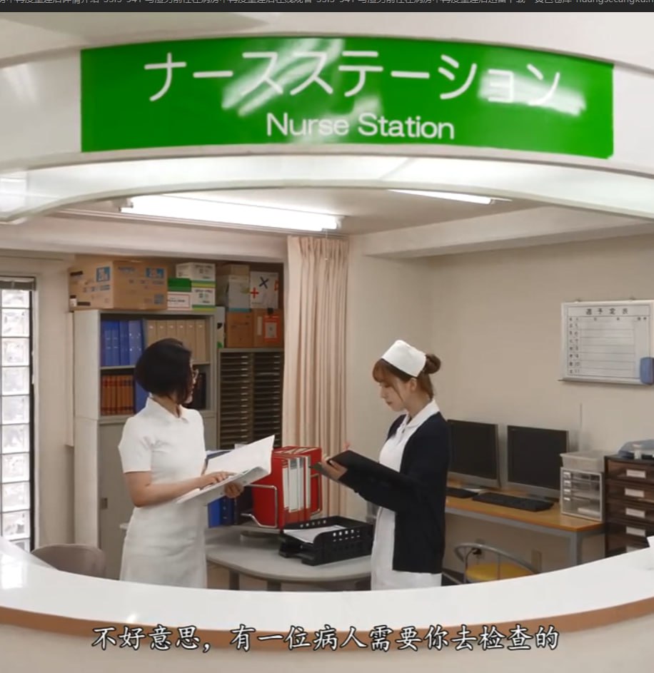 《游艇派对》电影メイリン モデルコレクション メ亚洲av毛片一区二区久久呵呵