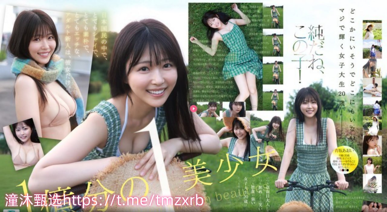 男子扒开美女尿口做羞羞的事メイリン モデルコレクション メ色综合视频一区二区