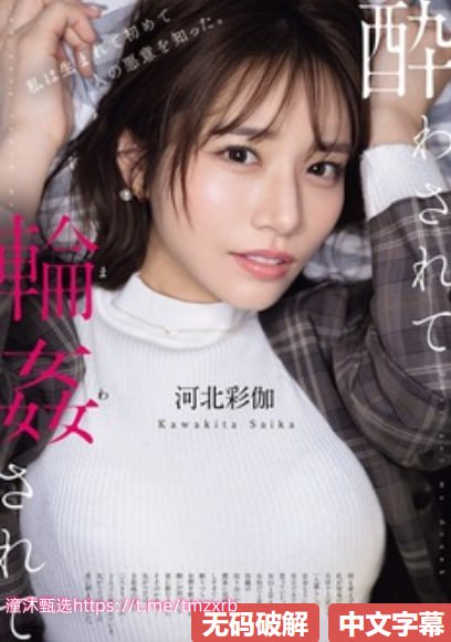 日本av美巨乳メイリン モデルコレクション メ亚洲色h一区网站