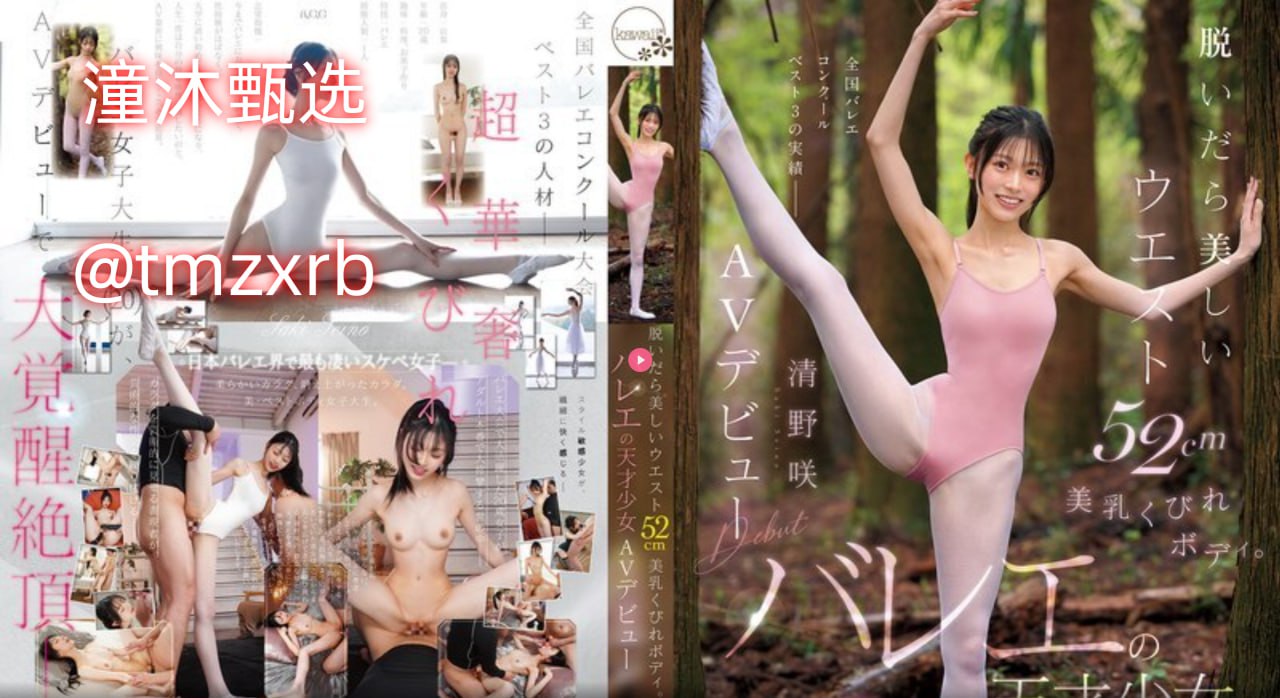 日本正版av网站大全メイリン モデルコレクション メ国产精品第一区揄拍第一次