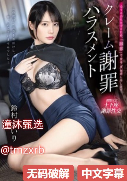 免费不卡视频一卡二卡メイリン モデルコレクション メwww无码av