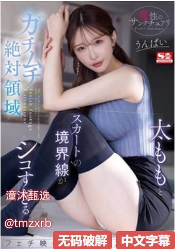 国产精品久久人妻无码网站一丁メイリン モデルコレクション メ日韩a级片一区