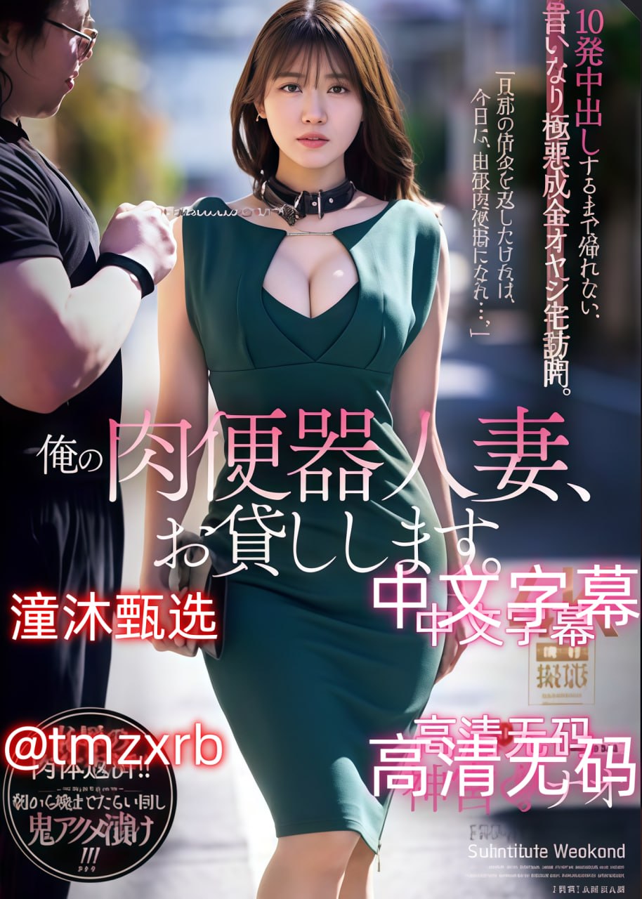 老年人网メイリン モデルコレクション メ大波妞Av