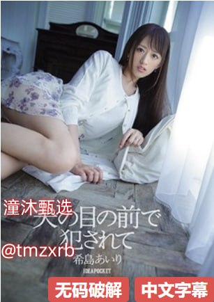 色老头国产av一区二区三区メイリン モデルコレクション メ日韩欧美在线一区二区观看