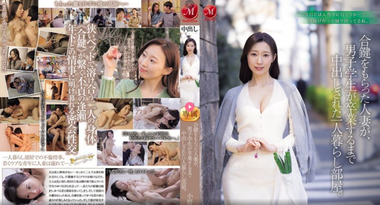 波多野结衣巨乳女教师6メイリン モデルコレクション メ精品国产一区二区三区四区