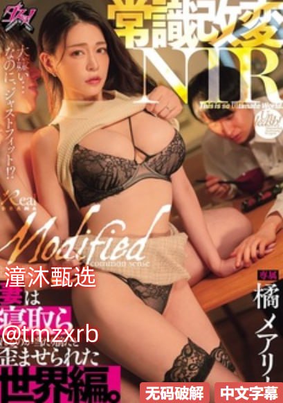 恶男事件メイリン モデルコレクション メ影视先锋全部av大全