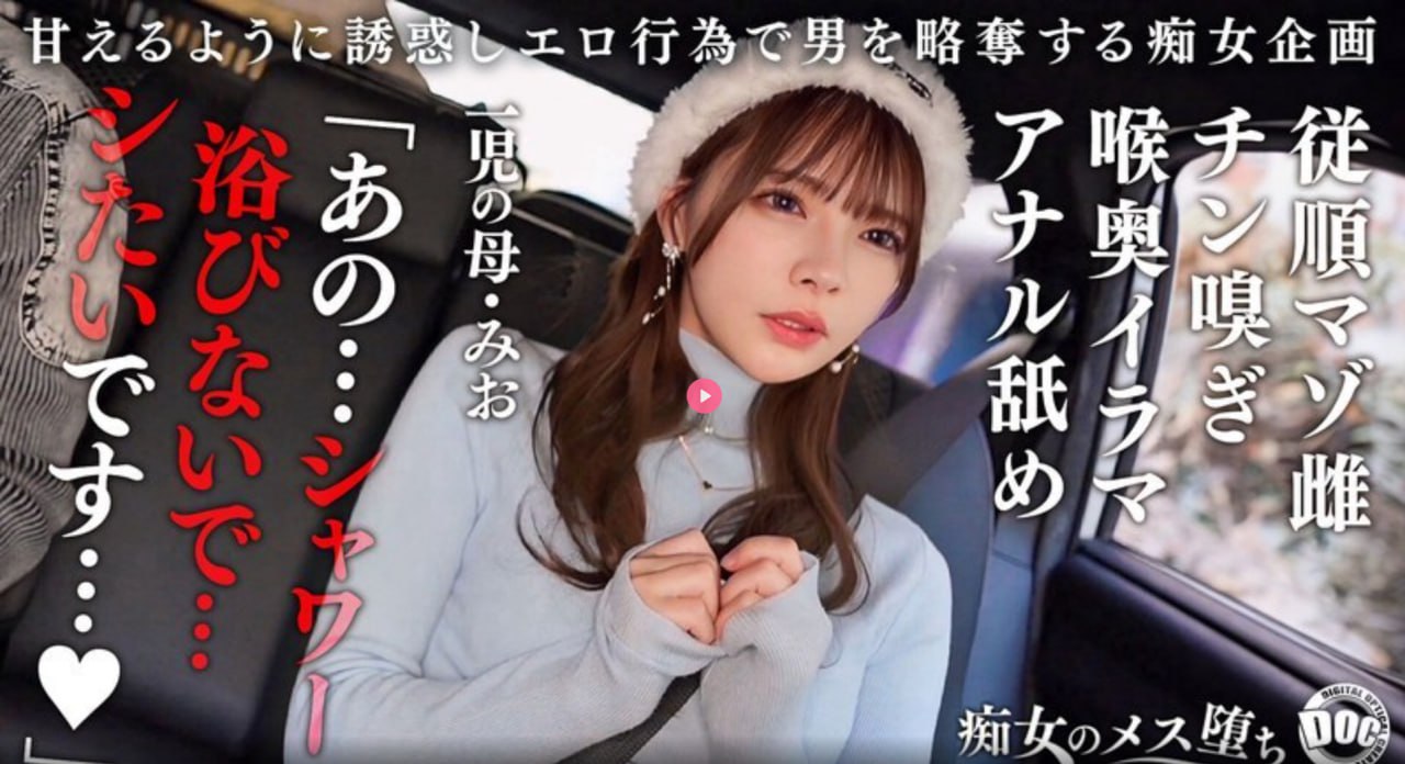 女生为什么喜欢踩男生メイリン モデルコレクション メ国产中文成人精品久av