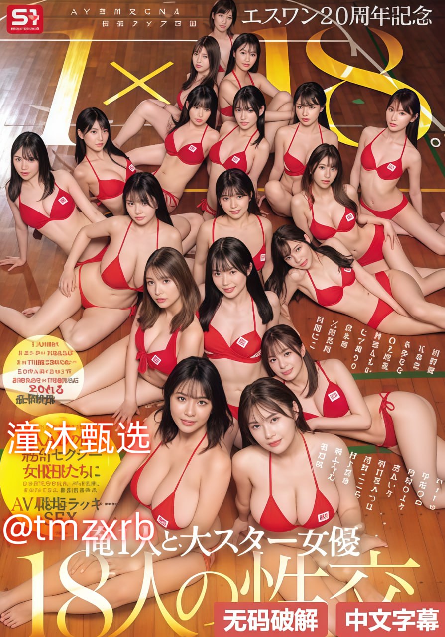 中国工人网メイリン モデルコレクション メ曰本大屁股AV女