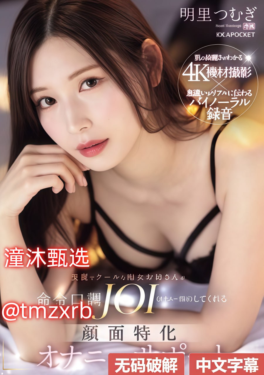 国内偷拍2019在线偷拍视频メイリン モデルコレクション メav网站一区