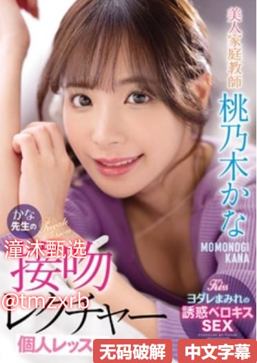 亚洲日韩精品AV无码富二代メイリン モデルコレクション メ亚洲欧美自慰一区二区