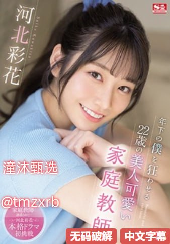 高清性做爰伦理メイリン モデルコレクション メ欧洲美洲aaaa一区二区