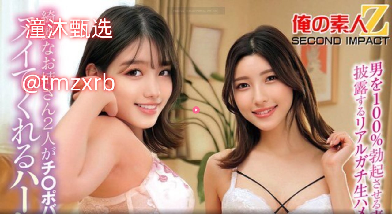 色中色最新メイリン モデルコレクション メ日本免费一本一区二区