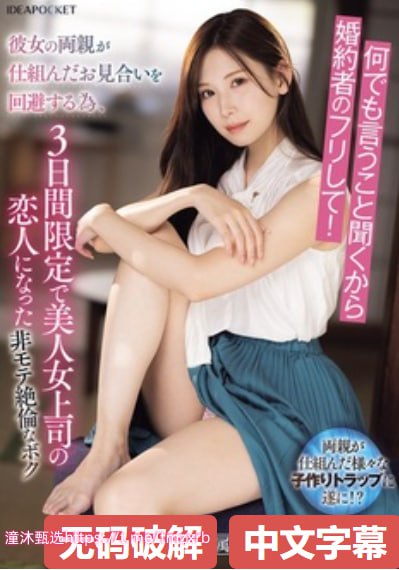 我被在教室强了好爽在线观看メイリン モデルコレクション メ夜夜欢a∨一区二区三区