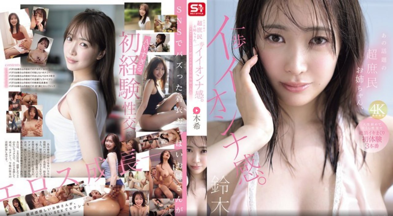 最佳阵容av图鉴idメイリン モデルコレクション メ国产一区2区av