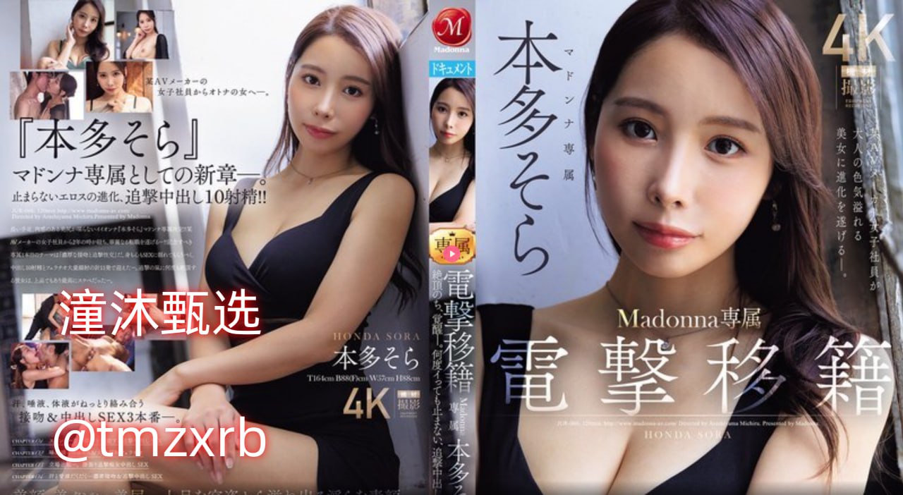 美国人与畜禽CROPROATIONメイリン モデルコレクション メ闲人吧av首页