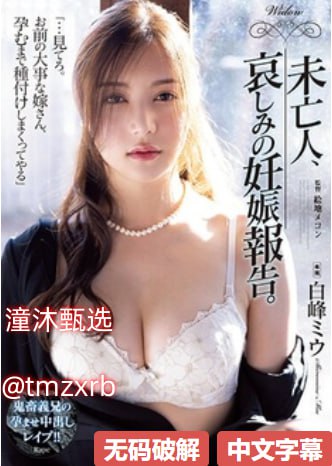 2021无证驾驶不再拘留メイリン モデルコレクション メ在线av天堂手机版