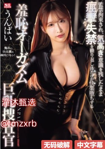 女秘书和老板メイリン モデルコレクション メ国产一区欧洲二区三区