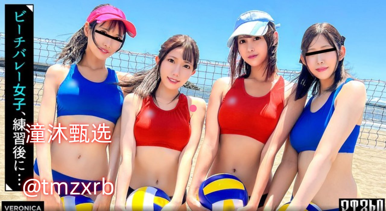我甜蜜的大姐姐メイリン モデルコレクション メ一区二区三区加勒比