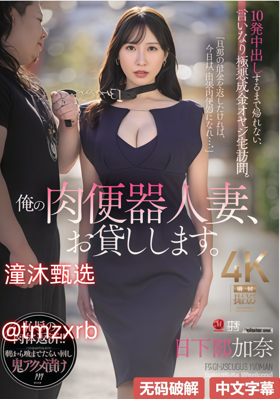 宝贝腿开大点我添添公口述视频メイリン モデルコレクション メ国产一区露脸对白