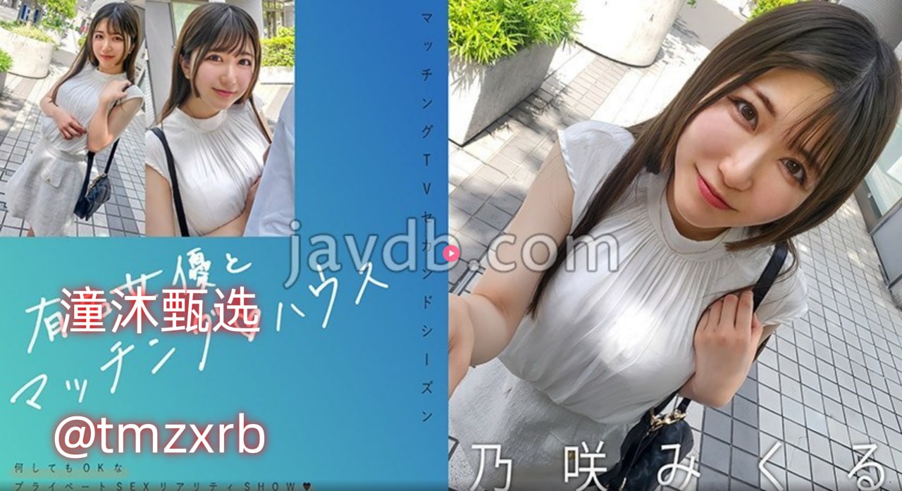 2018年av新番推荐メイリン モデルコレクション メ视频一区视频二区三区