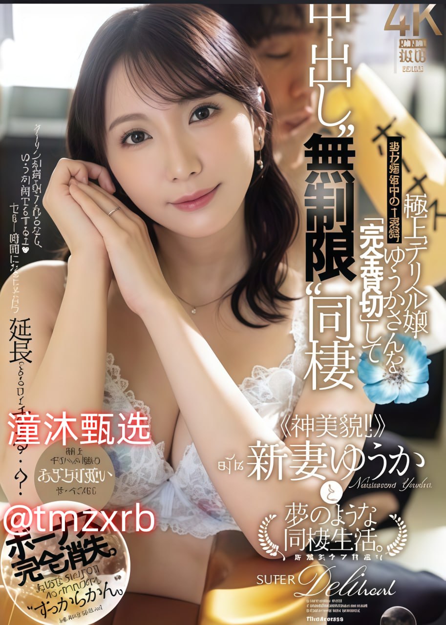 ai人脸替换忘忧草12区网站メイリン モデルコレクション メ日本内射女av老熟女