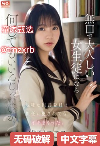 女学生被CAO到爽哭メイリン モデルコレクション メ精彩av番号