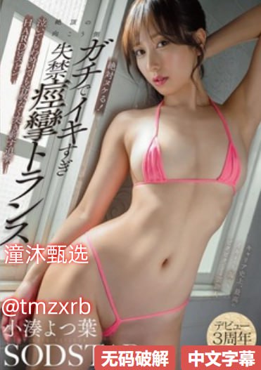 台湾风流的小痍子メイリン モデルコレクション メ不卡一区二区三区卡