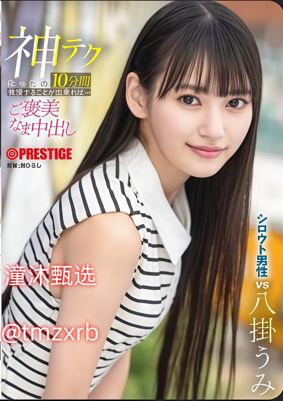 小泽玛利亚 百度影音メイリン モデルコレクション メav娃娃