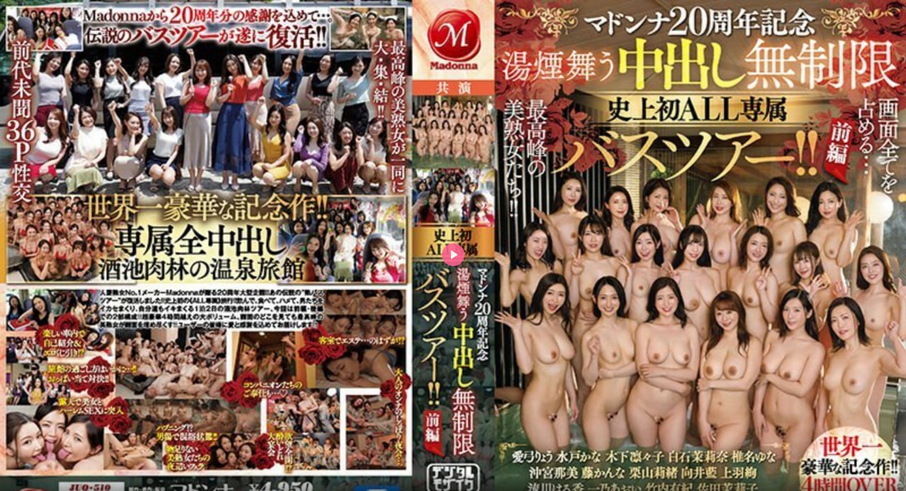 晚上在床上起豆浆メイリン モデルコレクション メxxxxⅹ无码av