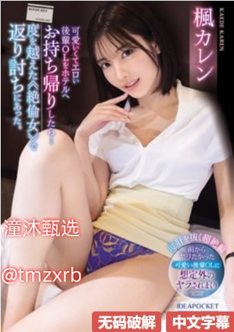 人妻系列_第 9 部分メイリン モデルコレクション メav动漫亚洲