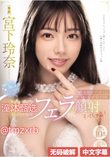 不卡的无码高清的免费メイリン モデルコレクション メ一区二区三区高清免费av